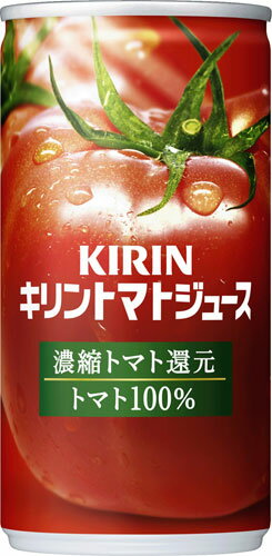 キリン トマトジュース 濃縮トマト還元 190g 缶 60本 (30本入×2 まとめ買い) 〔食塩入 トマト100％ リコピン 野菜ジュース〕