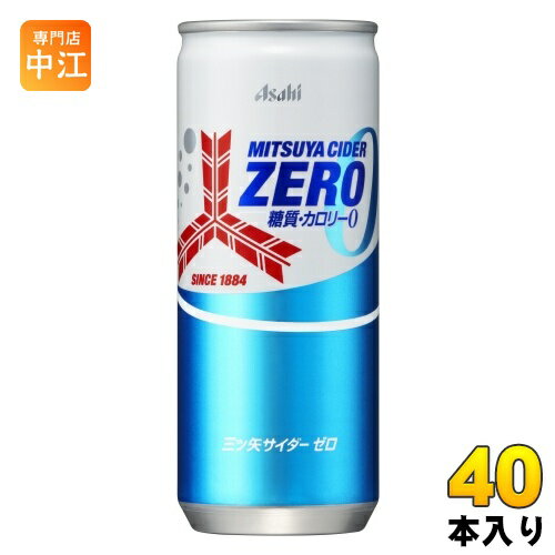 アサヒ 三ツ矢サイダー ゼロ 250ml 缶 40本 20本入 2 まとめ買い 炭酸飲料 ZERO 糖質ゼロ カロリーゼロ