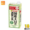 ＞ こちらの商品の単品・まとめ買いはこちら【一個あたり 324円（税込）】【賞味期間】製造後120日【商品説明】本品は豆乳を原料とし、血清コレステロールを低下させる働きがある大豆たんぱく質を摂取しやすいように工夫されているので、コレステロールが気になる方への食生活の改善に役立ちます。大豆固形分9％の濃厚タイプです。一日当たり200mlを目安にお召し上がりください。関与成分「大豆たんぱく質」7.0g/1日【広告文責】　株式会社ナカヱ　050-3786-3286【メーカー名】　マルサンアイ株式会社【製造国】 日本製【商品区分】 特定保健用食品【名称および品名】調製豆乳【エネルギー】200mlあたり139kcal【栄養成分】たんぱく質 9.2g、脂質 6.2g、コレステロール 0mg、炭水化物 11.6g、食塩相当量 0.3g、関与成分：大豆たんぱく質 7.0g、イソフラボン 25mg（大豆イソフラボンアグリコンとして）【原材料】大豆（国産）（遺伝子組換えでない）、水あめ、食塩/トレハロース、乳酸カルシウム、ビタミンE【保存方法】開封前は常温保存可能【製造者、販売者、又は輸入者】マルサンアイ株式会社【アレルギー特定原材料】大豆※北海道・沖縄県へのお届けは決済時に送料無料となっていても追加送料が必要です。(コカ・コーラ直送を除く)北海道1個口 715円（税込）、沖縄県1個口 2420円（税込）追加送料の詳細は注文確定メールにてご案内いたします。※本商品はご注文タイミングやご注文内容によっては、購入履歴からのご注文キャンセル、修正を受け付けることができない場合がございます。変更・修正ができない場合は、メール、お電話にてご連絡をお願い致します。送料無料 マルサンアイ コレステロール低下作用 特定保健用食品 トクホ 特保 1L紙パック お徳用 ファミリーサイズ とうにゅう 4901033631307　マルサン 国産大豆の調整豆乳 1000ml 紙パック 18本 (6本入×3 まとめ買い)