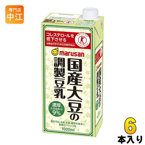 マルサンアイ 国産大豆の調製豆乳 1000ml 紙パック 6本入 トクホ 特保