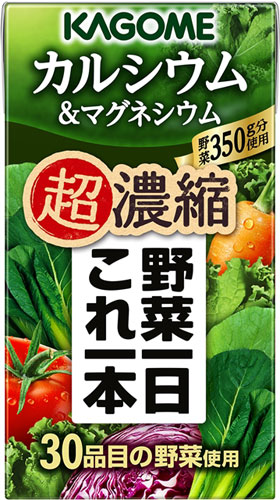カゴメ 野菜一日これ一本 超濃縮 カルシウム＆マグネシウム 125ml 紙パック 72本 (24本入×3 まとめ買い) これいち 野菜ジュース