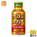 ハウスウェルネス ウコンの力 ウコンエキスドリンク 100ml ボトル缶 60本入 〔House　はうす　うこんの力　うこんエキスドリンク クルクミン ビサクロン　秋ウコンエキス〕