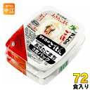 サトウのごはん 秋田県産あきたこまち 200g 3食パック×12個入 〔さとうのごはん パックごはん ご飯 レンジ レトルト インスタント〕