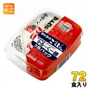 佐藤食品 サトウのごはん 新潟県産コシヒカリ かる〜く一膳 130g 3食パック×24個 (12個入×2 まとめ買い)