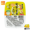 佐藤食品 サトウのごはん 発芽玄米ごはん 150gパック 48個入(6個入×8まとめ買い)