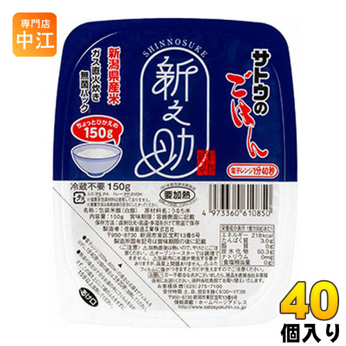 ＞ こちらの商品の単品・まとめ買いはこちら【一個あたり 204円（税込）】【賞味期間】製造後13ヶ月【商品説明】粒が大きくコクがあるのが特徴のご飯です。【名称および品名】包装米飯(白米)【エネルギー】1食(150g)あたり218kcal【栄...