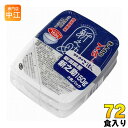 サトウ食品 サトウのごはん 新潟県産新之助 150g 3食パック×24個 (12個入×2 まとめ買い) 〔さとうのごはん パックごはん ご飯 レンジ 少なめ レ...