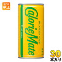 大塚製薬 カロリーメイトリキッド フルーツミックス味 200ml 30本入 バランス栄養食