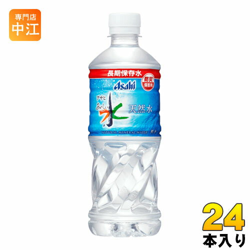 ＞ こちらの商品の単品・まとめ買いはこちら【一個あたり 139円（税込）】【賞味期間】製造後72ヶ月【商品説明】人にやさしく、自然のおいしさを安心して味わっていただけるナチュラルミネラルウォーター。賞味期限が5年以上あるため、長期保存や、防災備蓄に適しています。安心は、長いほうが安心だ。6年安心な「おいしい水」、できました。中味はアサヒ おいしい水 天然水のまま。ボトルの素材を厚くするだけで、賞味期限を製造から6年に。もしもの時の備えとして、ご家族の安心を長く支えます。※長期間保管する商品ですので、多湿を避け、荷くずれ等しないように、保管場所・保管方法にはご注意ください。【エネルギー】100mlあたり0kcal【栄養成分】ナトリウム0.3〜1.2mg、カリウム0.02〜0.21mg、カルシウム0.3〜1.5mg、マグネシウム0.1〜0.5mg【原材料】水（深井戸水）【保存方法】常温【製造者、販売者、又は輸入者】アサヒ飲料株式会社※北海道・沖縄県へのお届けは決済時に送料無料となっていても追加送料が必要です。(コカ・コーラ直送を除く)北海道1個口 715円（税込）、沖縄県1個口 2420円（税込）追加送料の詳細は注文確定メールにてご案内いたします。※本商品はご注文タイミングやご注文内容によっては、購入履歴からのご注文キャンセル、修正を受け付けることができない場合がございます。変更・修正ができない場合は、メール、お電話にてご連絡をお願い致します。送料無料 ミネラルウォーター 水 軟水 災害 保管 非常用 ローリングストック 長期保存 保存水 備蓄水 製造後6年 6年安心 6年 製造後72ヶ月 72ヶ月 カロリーゼロ 分類: 500ml (350ml〜699ml) 4514603390612　アサヒ おいしい水 天然水 長期保存水 防災備蓄用 500ml ペットボトル 24本入