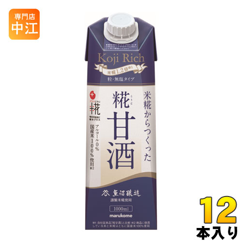マルコメ プラス糀 糀甘酒LL 糀リッチ粒 1000ml 紙パック 12本 (6本入×2 まとめ買い) 〔甘酒〕
