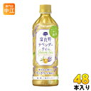 ポッカサッポロ 富良野ラベンダーティー 500ml ペットボトル 48本 (24本入×2 まとめ買い) 〔お茶〕