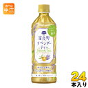 ポッカサッポロ 富良野ラベンダーティー 500ml ペットボトル 24本入 〔お茶〕