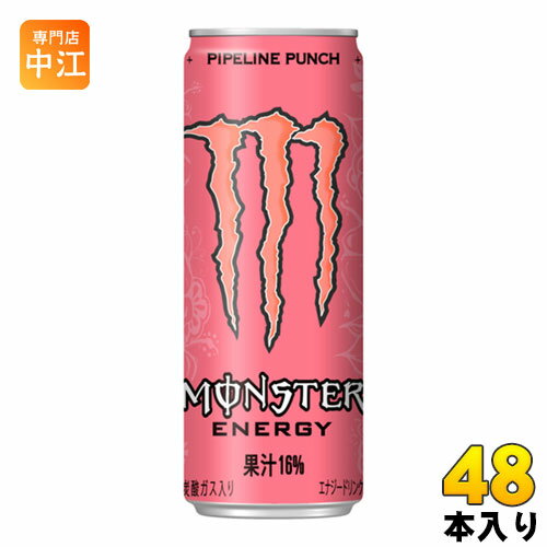 楽天専門店　中江アサヒ モンスターエナジー パイプラインパンチ 355ml 缶 48本 （24本入×2 まとめ買い） 炭酸飲料 エナジードリンク