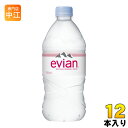 エビアン 750ml ペット