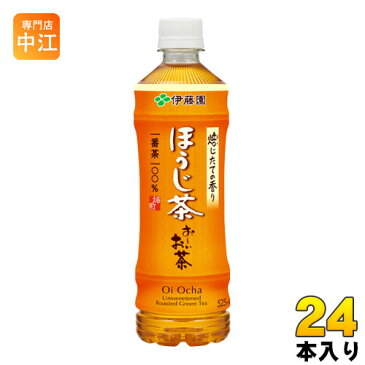 〔クーポン配布中〕伊藤園 お〜いお茶 ほうじ茶 525ml ペットボトル 24本入〔お茶〕