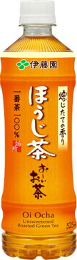 〔クーポン配布中〕伊藤園 お〜いお茶 ほうじ茶 525ml ペットボトル 48本 (24本入×2 まとめ買い)〔お茶〕