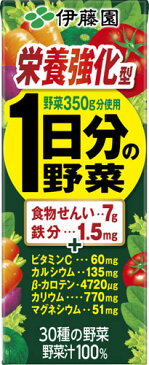 伊藤園 栄養強化型 1日分の野菜 200ml 紙パック 48本 (24本入×2 まとめ買い) 野菜ジュース〔砂糖・食塩不使用　野菜汁100％　一日分の野菜〕