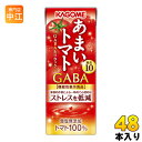 楽天専門店　中江カゴメ あまいトマト GABA&リラックス 195ml 紙パック 48本 （24本入×2 まとめ買い） 野菜ジュース トマトジュース 機能性表示食品