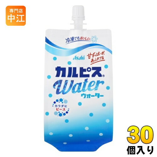 ＞ こちらの商品の単品・まとめ買いはこちら【一個あたり 130円（税込）】【賞味期間】製造後12ヶ月【商品説明】いつでも、どこでも飲めるカルピス(R)。すっきり爽やかな味わい、純水でおいしく作ったカルピス(R)です。乳酸菌と酵母、発酵という自然製法が生みだす甘ずっぱいおいしさは、日常をちょっと幸せにしてくれます。【名称および品名】清涼飲料水【エネルギー】100mlあたり44kcal【栄養成分】たんぱく質 0.3g、脂質 0g、炭水化物 11g、食塩相当量 0.04g、リン 10mg未満、カリウム 約10mg、カルシウム 約10mg【原材料】果糖ぶどう糖液糖(国内製造)、脱脂粉乳、乳酸菌飲料/酸味料、香料、安定剤(大豆多糖類)【保存方法】常温【製造者、販売者、又は輸入者】アサヒ飲料株式会社【アレルギー特定原材料】乳、大豆【変更事項】ページリニューアル日：2022/06/09変更内容：パッケージ※北海道・沖縄県へのお届けは決済時に送料無料となっていても追加送料が必要です。(コカ・コーラ直送を除く)北海道1個口 715円（税込）、沖縄県1個口 2420円（税込）追加送料の詳細は注文確定メールにてご案内いたします。※本商品はご注文タイミングやご注文内容によっては、購入履歴からのご注文キャンセル、修正を受け付けることができない場合がございます。変更・修正ができない場合は、メール、お電話にてご連絡をお願い致します。送料無料 乳性飲料 かるぴす あさひ カラダにピース 飲料 口栓付パウチ 酵母 発酵 さわやか ジュース 冷凍 凍らす 4901340741119