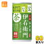 サントリー 緑茶伊右衛門 炙り茶葉仕立て 濃縮タイプ 185g 缶 60本 (30本入×2 まとめ買い) 希釈用 茶飲料