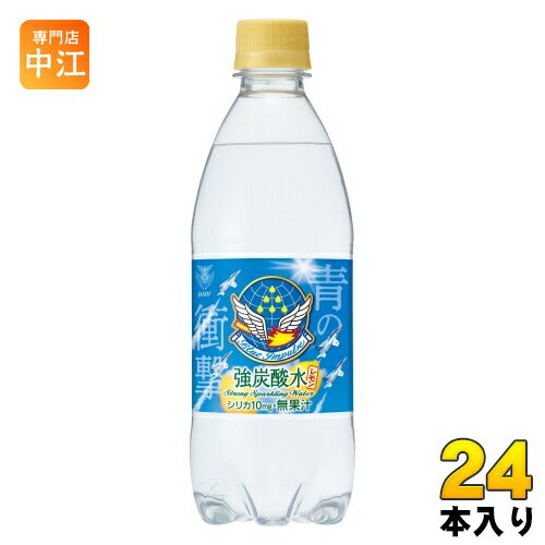 チェリオ 強炭酸水 レモン 500ml ペットボトル 24本入