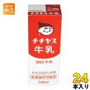 チチヤス 牛乳 200ml 紙パック 24本入 〔乳飲料〕