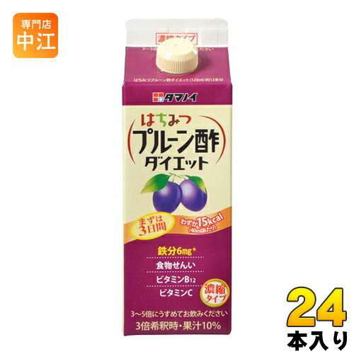 タマノイ はちみつプルーン酢ダイエット 濃縮タイプ 500ml 紙パック 24本 (12本入×2 まとめ買い) 〔酢飲料〕