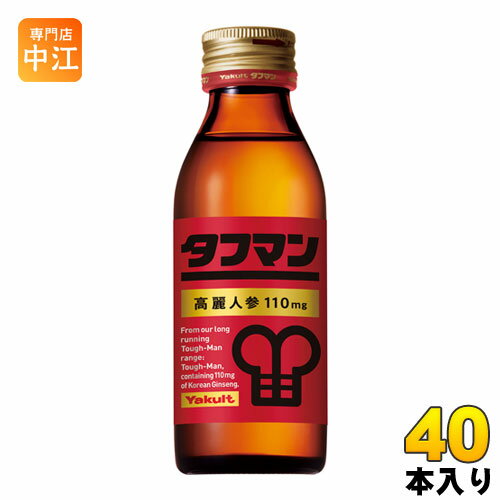 ヤクルト タフマン 110ml 瓶 40本入 〔栄養ドリンク〕