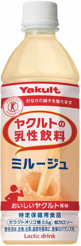 ヤクルト ヤクルトの乳性飲料 ミルージュ 500ml ペットボトル 48本 (24本入×2 まとめ買い) 〔トクホ 乳性飲料〕