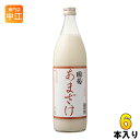 篠崎 国菊 あまざけ 985g 瓶 6本入 〔甘酒〕