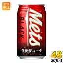 キリン メッツ ブラック 350ml 缶 48本 (24本入×2 まとめ買い)