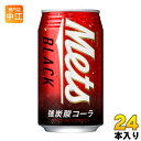 キリン メッツ ブラック 350ml 缶 24本入