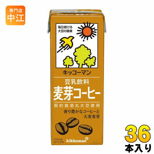 キッコーマン 豆乳飲料 麦芽コーヒー 200ml 紙パック 36本 (18本入×2 まとめ買い) イソフラボン 〔豆乳〕