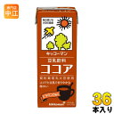 ＞ こちらの商品の単品・まとめ買いはこちら【一個あたり 106円（税込）】【賞味期間】製造後180日【商品説明】ココアをブレンドしたまろやかな味わいの豆乳です。ビタミンD(2.5μg/200ml)を配合しております。【名称および品名】豆乳飲料【エネルギー】200mlあたり122kcal【栄養成分】たんぱく質 4.8g、脂質 6.2gー 飽和脂肪酸 1.09g、コレステロール 0mg、炭水化物 12.2gー 糖質 11.3gー 食物繊維 0.9g、食塩相当量 0.28g、カリウム 244mg、ビタミンD 2.5μg、ポリフェノール 260mg、イソフラボン 28mg 【原材料】大豆(カナダ又はアメリカ)(遺伝子組換えでない)、砂糖、米油、ココアパウダー、ドロマイト、天日塩/香料、カラメル色素、糊料(セルロース、増粘多糖類)、乳化剤、乳酸カルシウム、ビタミンD【保存方法】常温【製造者、販売者、又は輸入者】キッコーマン食品株式会社【アレルギー特定原材料】大豆※北海道・沖縄県へのお届けは決済時に送料無料となっていても追加送料が必要です。(コカ・コーラ直送を除く)北海道1個口 715円（税込）、沖縄県1個口 2420円（税込）追加送料の詳細は注文確定メールにてご案内いたします。※本商品はご注文タイミングやご注文内容によっては、購入履歴からのご注文キャンセル、修正を受け付けることができない場合がございます。変更・修正ができない場合は、メール、お電話にてご連絡をお願い致します。送料無料 豆乳 とうにゅう 健康 ビタミンD まろやかな味わい 200ミリ Soy Milk kikkoman 分類: 200ml 紙パック (180ml〜250ml) 美容 4930726100479　キッコーマン 豆乳飲料 ココア 200ml 紙パック 36本 (18本入×2 まとめ買い)