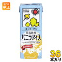 キッコーマン 豆乳飲料 バニラアイス 200ml 紙パック 36本 (18本入×2 まとめ買い) イソフラボン 〔豆乳〕