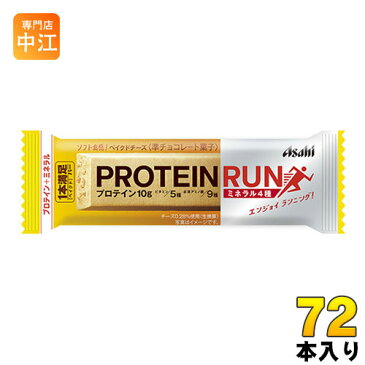 アサヒグループ食品 1本満足 バー プロテイン ラン ベイクドチーズ 72本入〔バランス栄養食〕