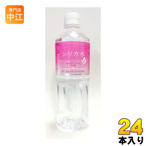 友桝飲料 シリカ水 555ml ペットボトル 24本入 〔ミネラルウォーター〕