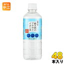 ケイ・エフ・ジー 純天然のアルカリイオン水 金城の華 500ml ペットボトル 48本 (24本入×2 まとめ買い) 天然水 ミネラルウォーター 弱アルカリ性 軟水 島根県産