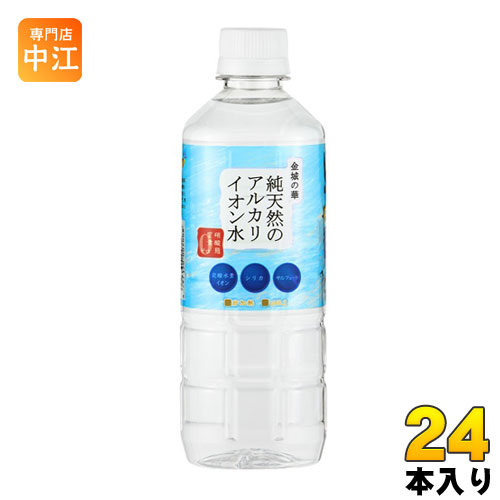 ケイ・エフ・ジー 純天然のアルカリイオン水 金城の華 500ml ペットボトル 24本入〔ミネラルウォーター〕