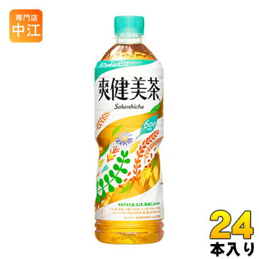 爽健美茶 600ml ペットボトル 24本入 コカ・コーラ〔お茶〕