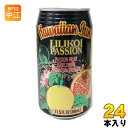 ハワイアンサン リリコイパッション 340ml 缶 24本入 〔果汁飲料〕