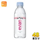 エビアン 330ml ペットボトル 48本 (24本入×2 まとめ買い) ナチュラル ミネラルウォーター 硬水 フランス産 evian 伊藤園 正規輸入品