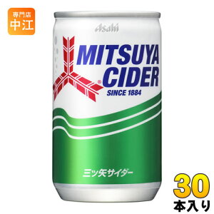 アサヒ 三ツ矢サイダー 160ml 缶 30本入 〔炭酸飲料〕