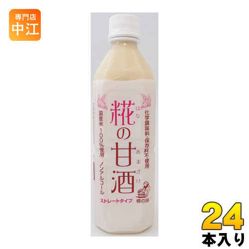 樽の味 糀の甘酒 500ml ペットボトル 24本 (12本入×2 まとめ買い) 〔甘酒〕