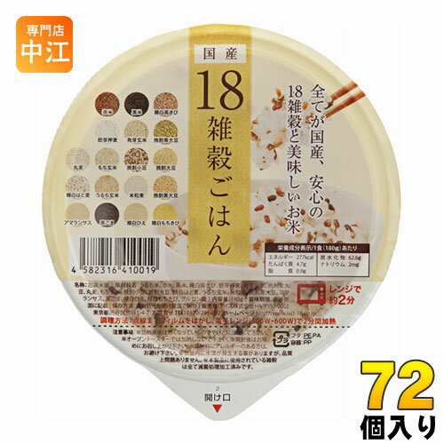アイズ 国産18雑穀ごはん 160g 36個入×2 まとめ買い 〔レトルトごはん ご飯〕
