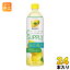 ポッカサッポロ キレートレモン シーサプライ 900ml ペットボトル 24本 (12本入×2 まとめ買い) 〔果汁飲料〕 6,998円