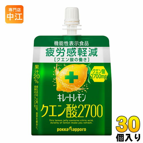 ポッカサッポロ キレートレモン クエン酸2700 ゼリー 165g パウチ 30個入 〔ゼリー飲料〕