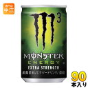 アサヒ モンスターエナジー M3 160ml 缶 90本 (30本入×3 まとめ買い)〔炭酸飲料 エナジードリンク〕
