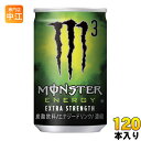 アサヒ モンスターエナジー M3 160ml 缶 120本 (30本入×4 まとめ買い)〔炭酸飲料 エナジードリンク〕