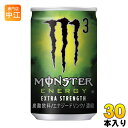 アサヒ モンスターエナジー M3 160ml 缶 30本入〔炭酸飲料 エナジードリンク〕